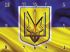 Настінний годинник з символікою України скляний