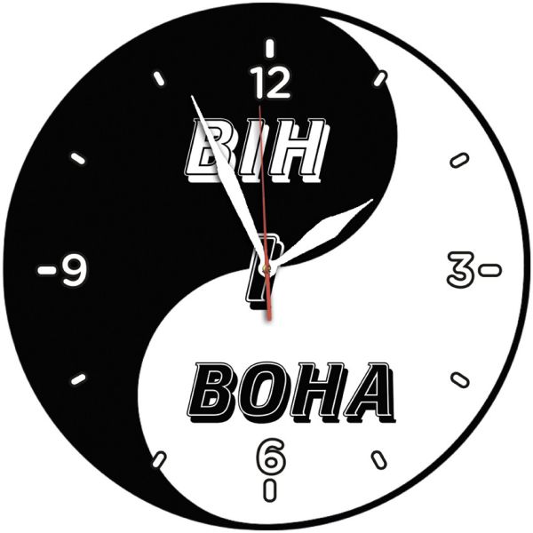 Настінний годинник "Він&Вона"