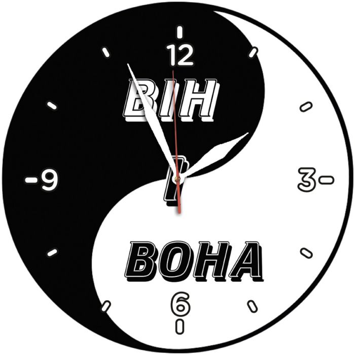 Настінний годинник "Він&Вона"