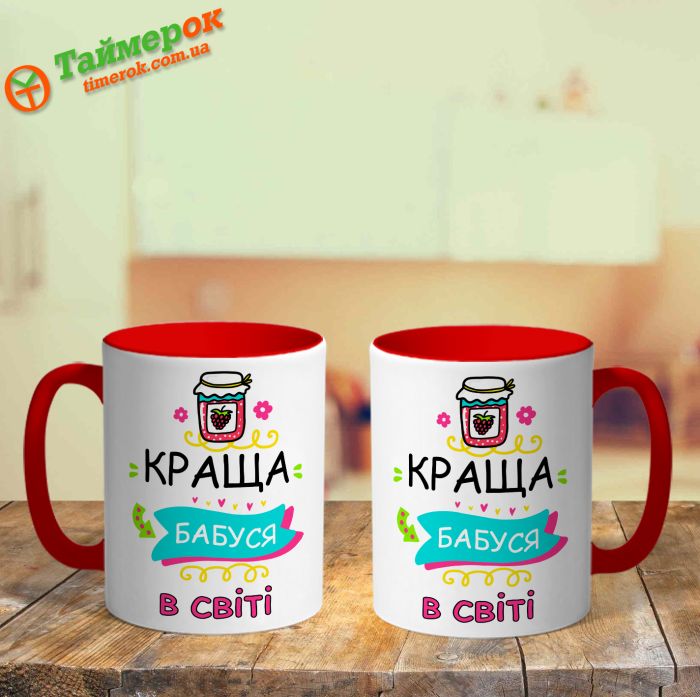 Унікальна Чашка для Бабусі