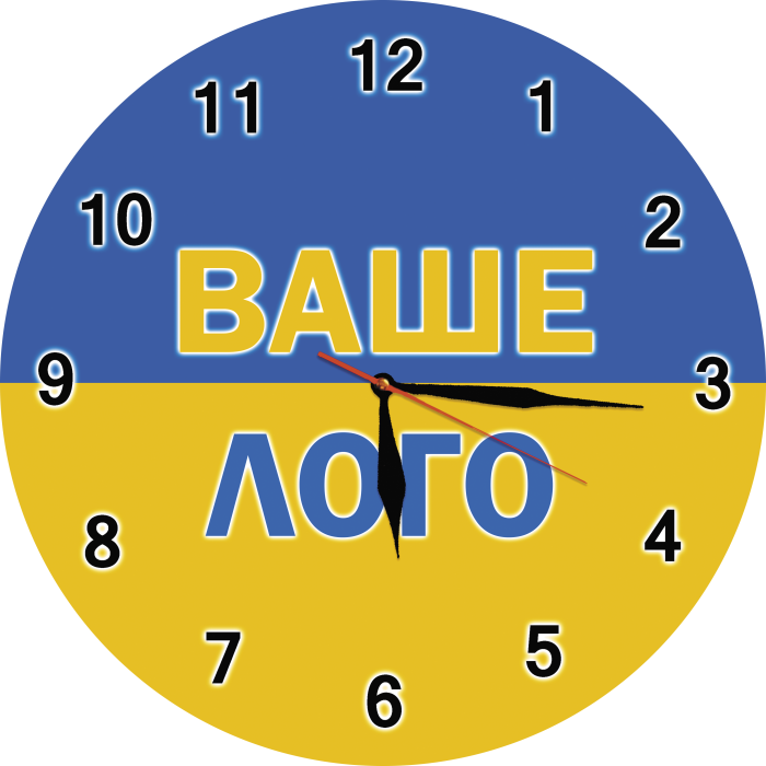Настінний годинник з Вашим логотипом