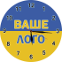 Настінний годинник з Вашим логотипом