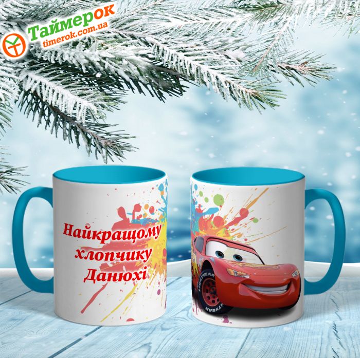 Чашка Для Хлопчика