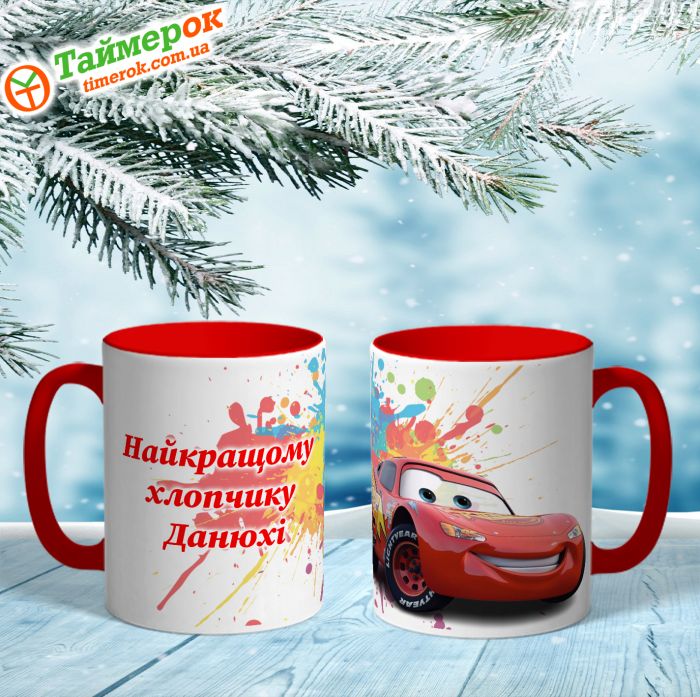 Чашка Для Хлопчика