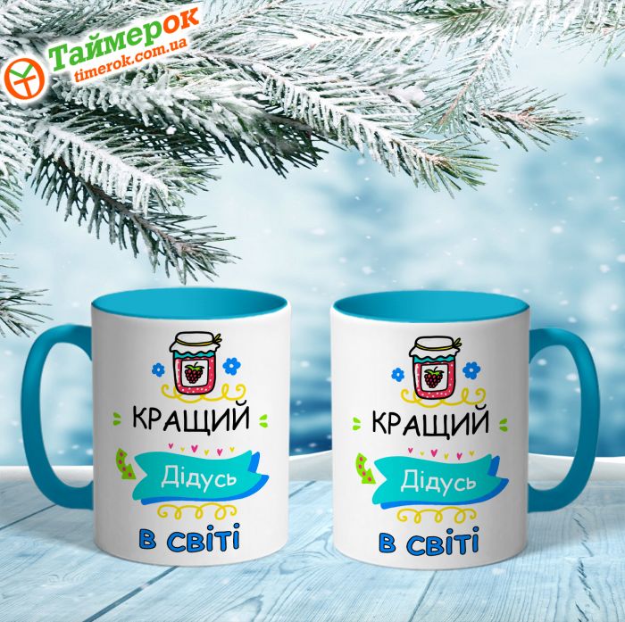 Чашка Кращий дідусь у світі