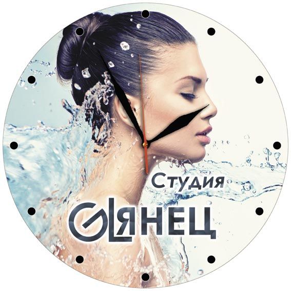 Настінний годинник з логотипом "Глянець"