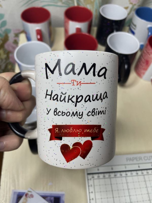 Чашка Хамелеон Найкраща мама у світі