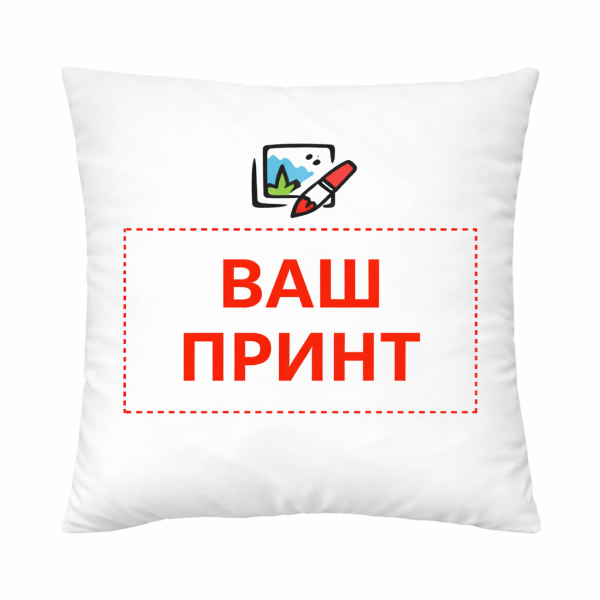 Подушка з Вашим фото чи написом!