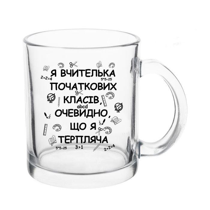 Прозора скляна чашка Я вчитель початкових класів, очевидно я терпляча